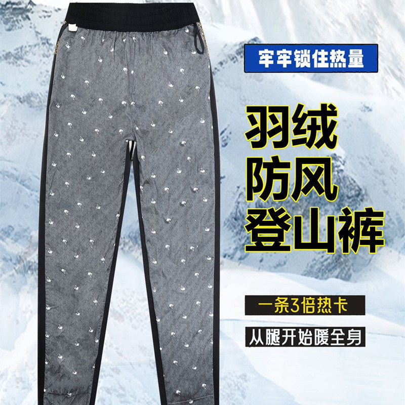 الرجال الشتاء أسفل السراويل مق - مراجعة Ski Pants Waterproof وسعره